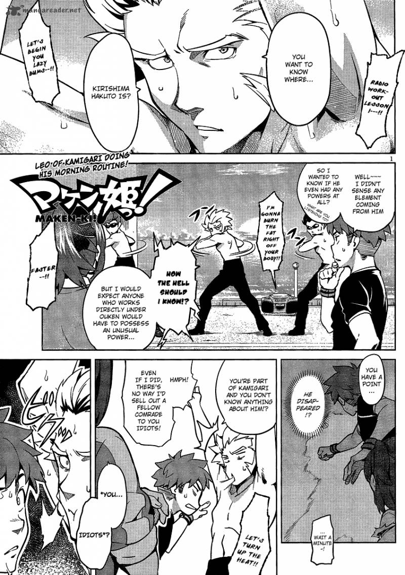 Maken Ki Chapter 35 Page 3