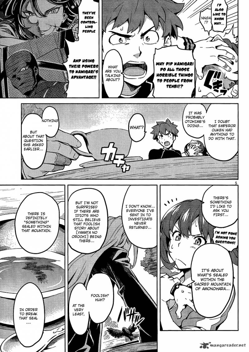 Maken Ki Chapter 35 Page 7