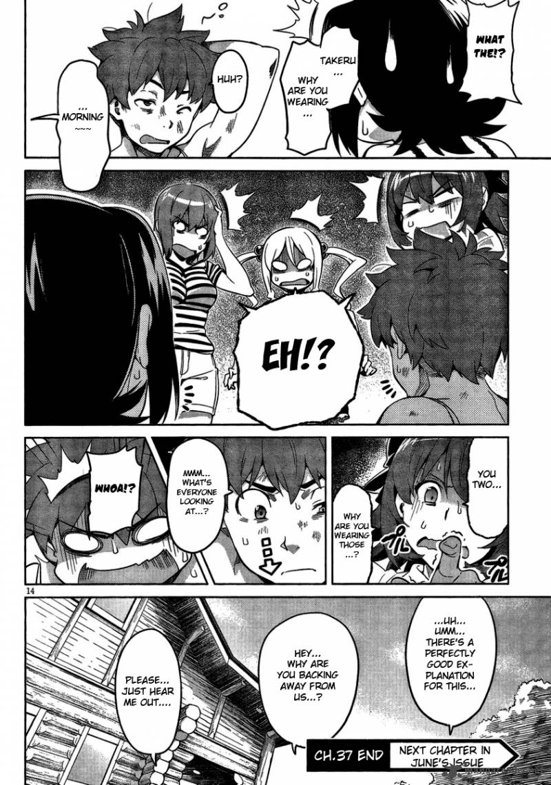 Maken Ki Chapter 37 Page 16