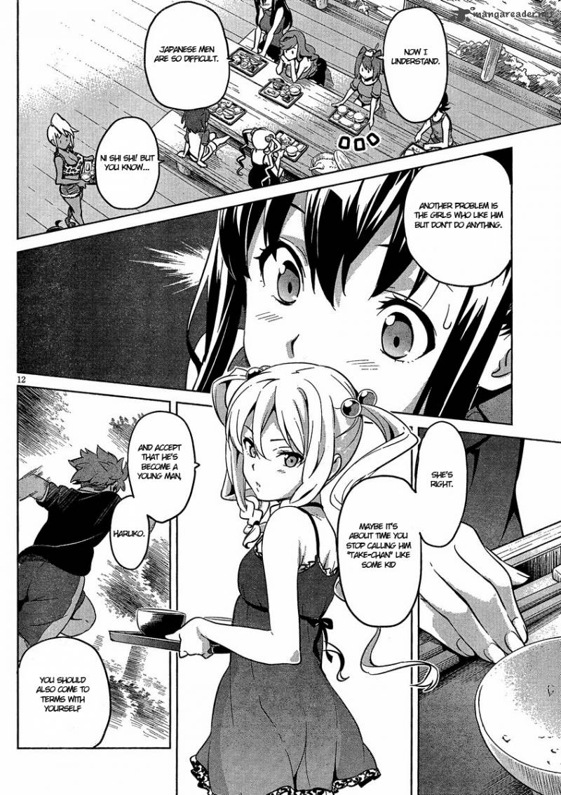 Maken Ki Chapter 38 Page 14