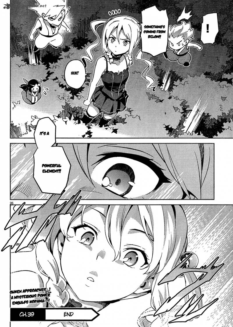 Maken Ki Chapter 39 Page 27