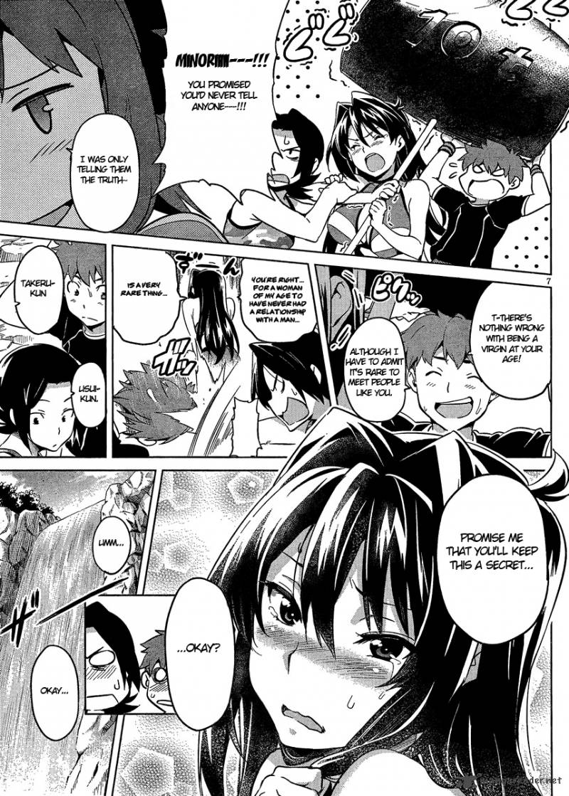 Maken Ki Chapter 39 Page 9