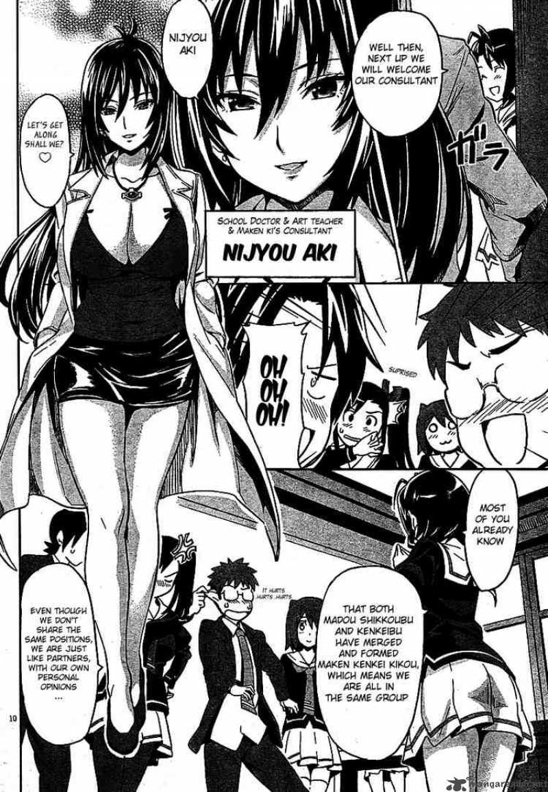 Maken Ki Chapter 4 Page 10