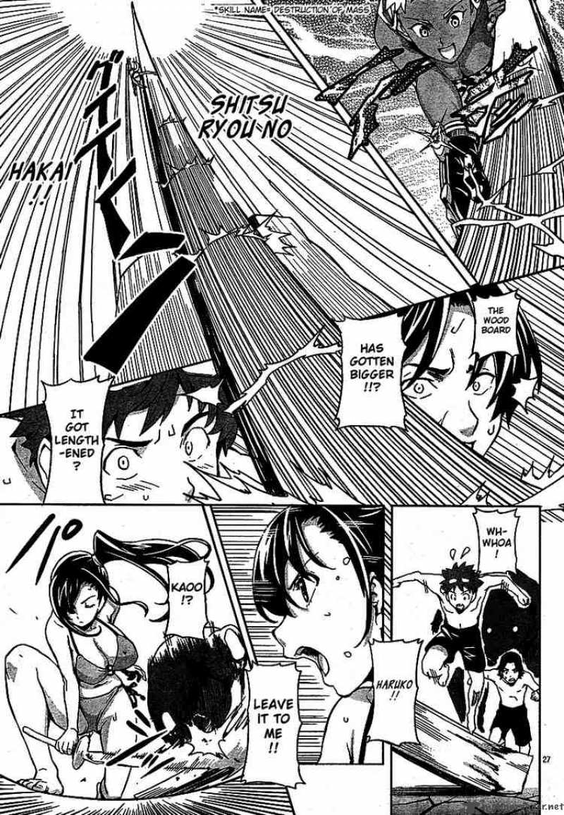 Maken Ki Chapter 4 Page 27