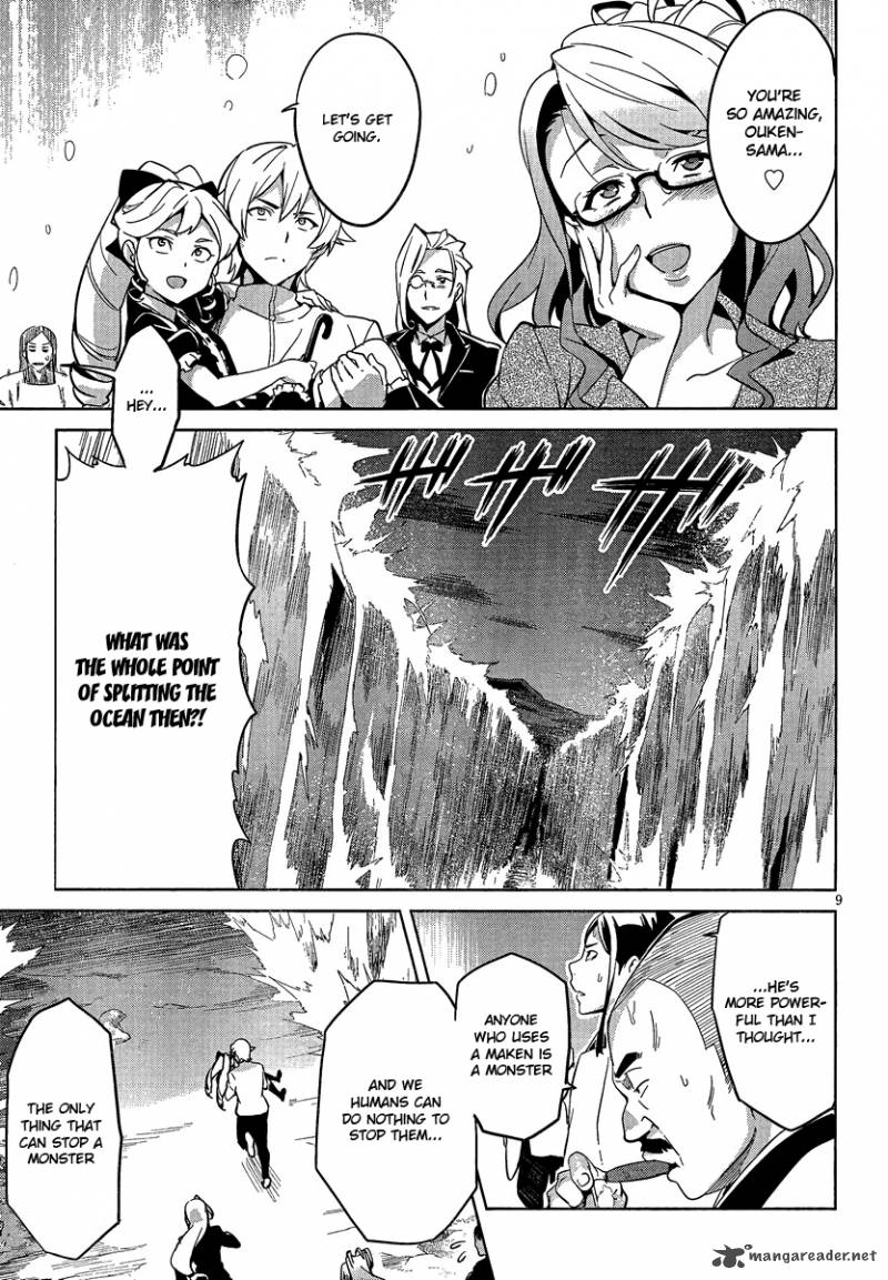 Maken Ki Chapter 40 Page 10