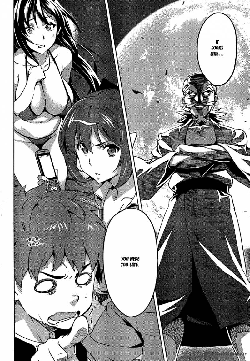 Maken Ki Chapter 40 Page 23