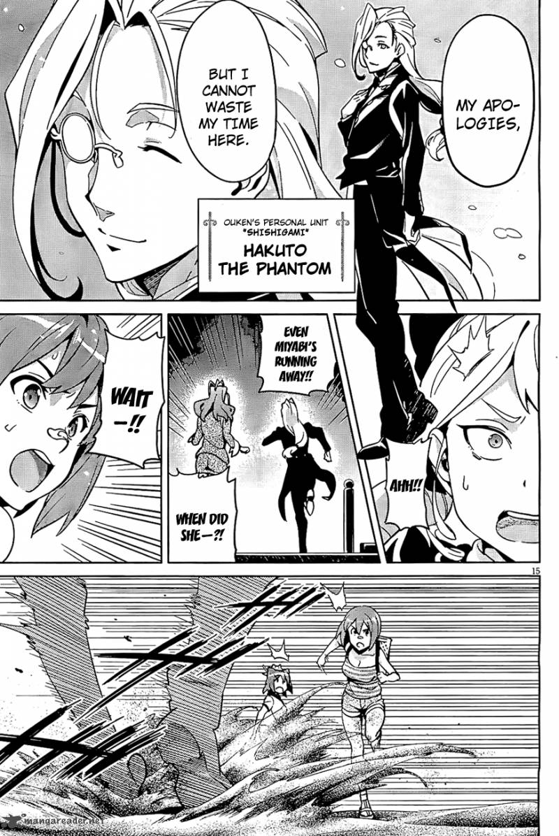 Maken Ki Chapter 41 Page 15