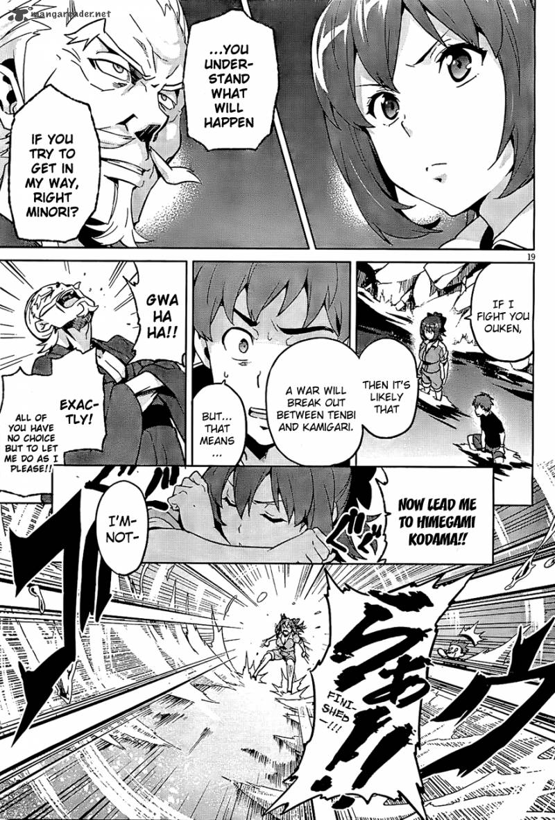 Maken Ki Chapter 41 Page 19