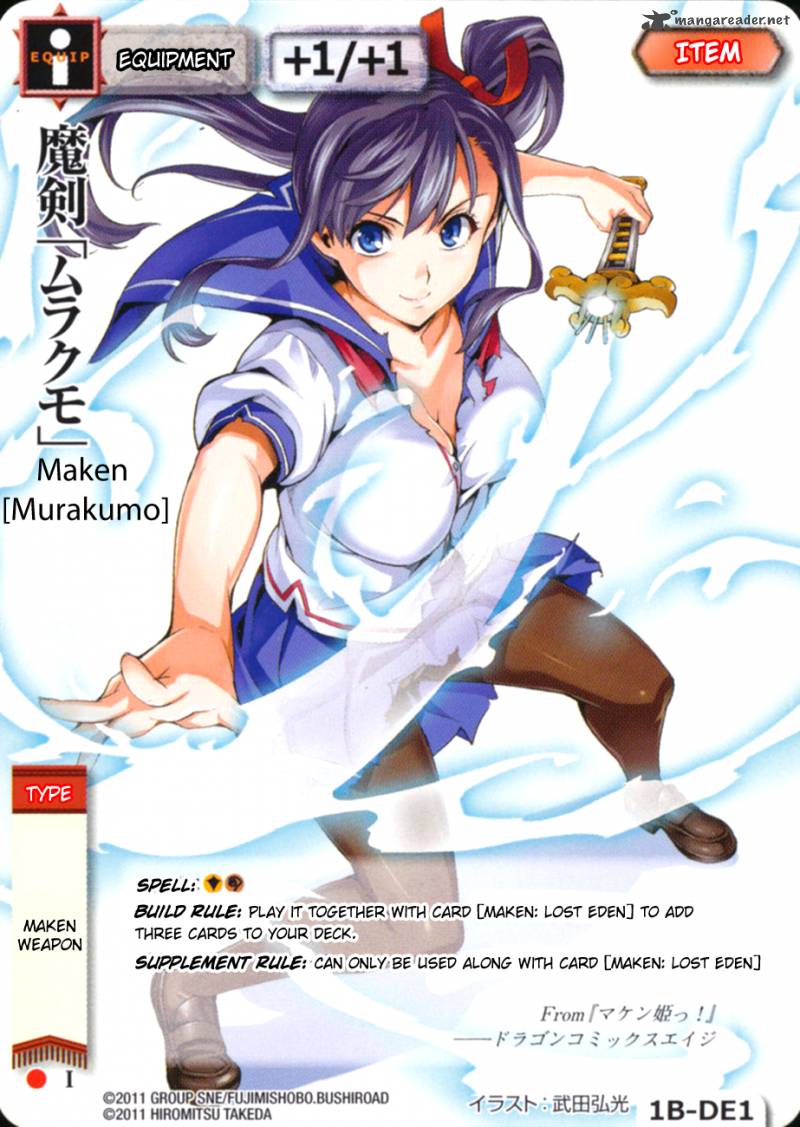 Maken Ki Chapter 41 Page 24