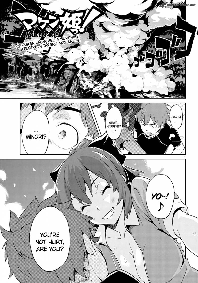 Maken Ki Chapter 42 Page 1