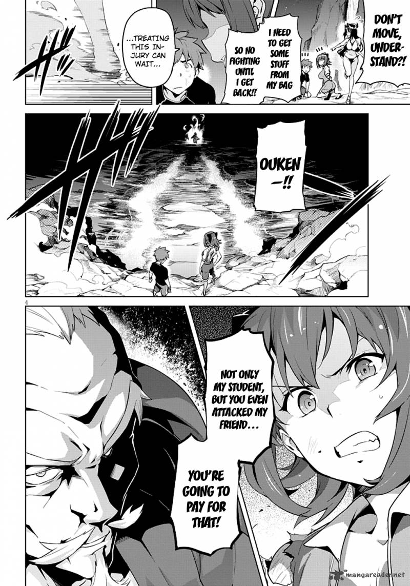 Maken Ki Chapter 42 Page 4