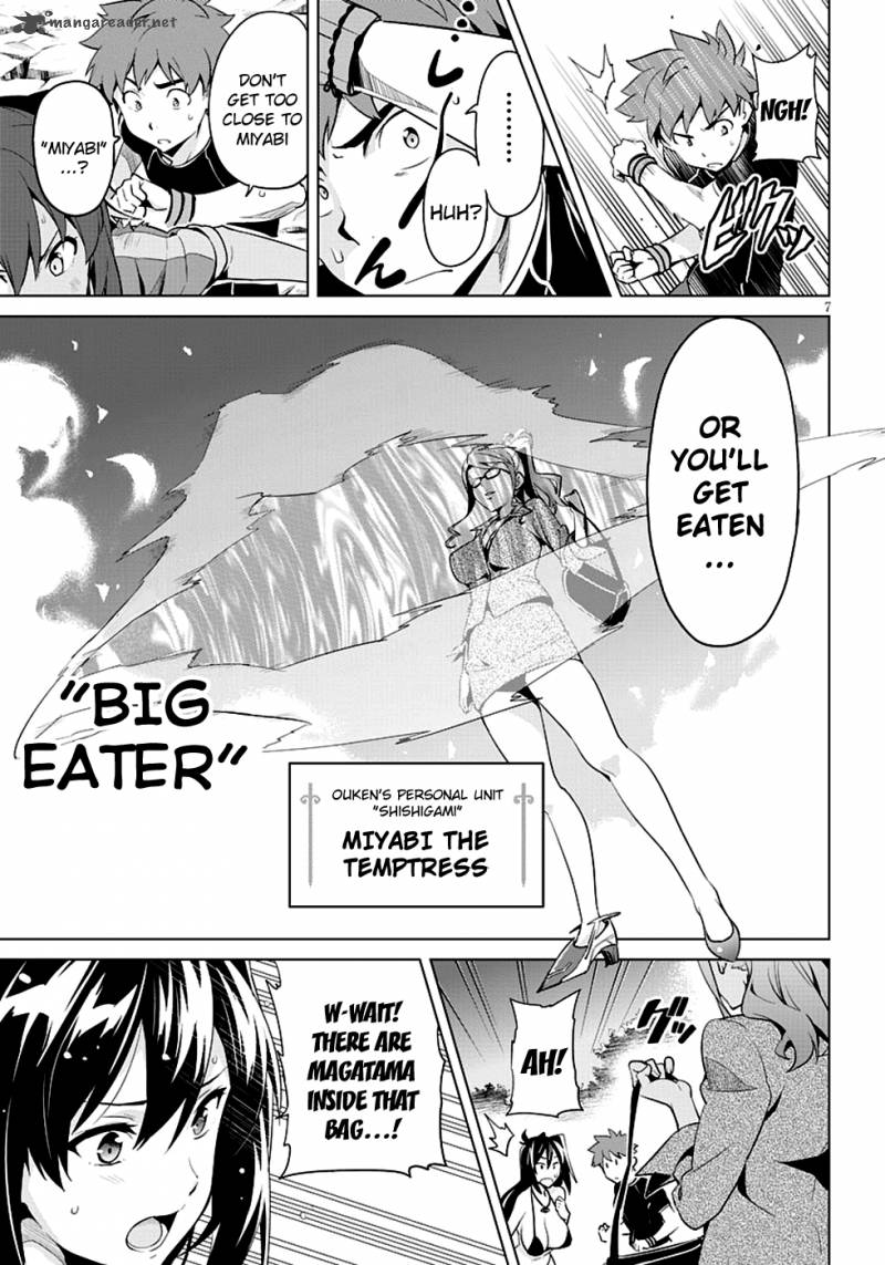 Maken Ki Chapter 42 Page 7