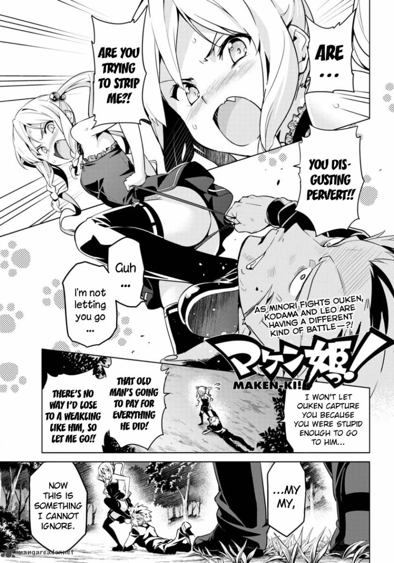 Maken Ki Chapter 43 Page 1