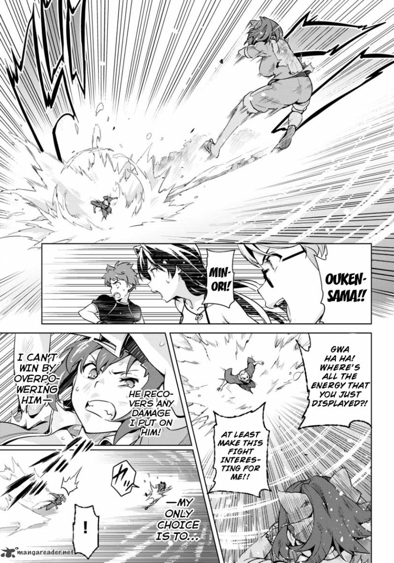 Maken Ki Chapter 43 Page 13