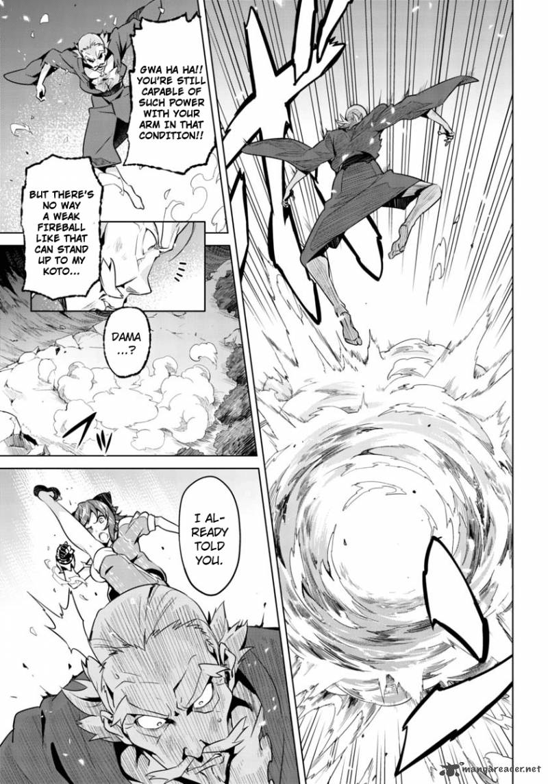 Maken Ki Chapter 43 Page 7