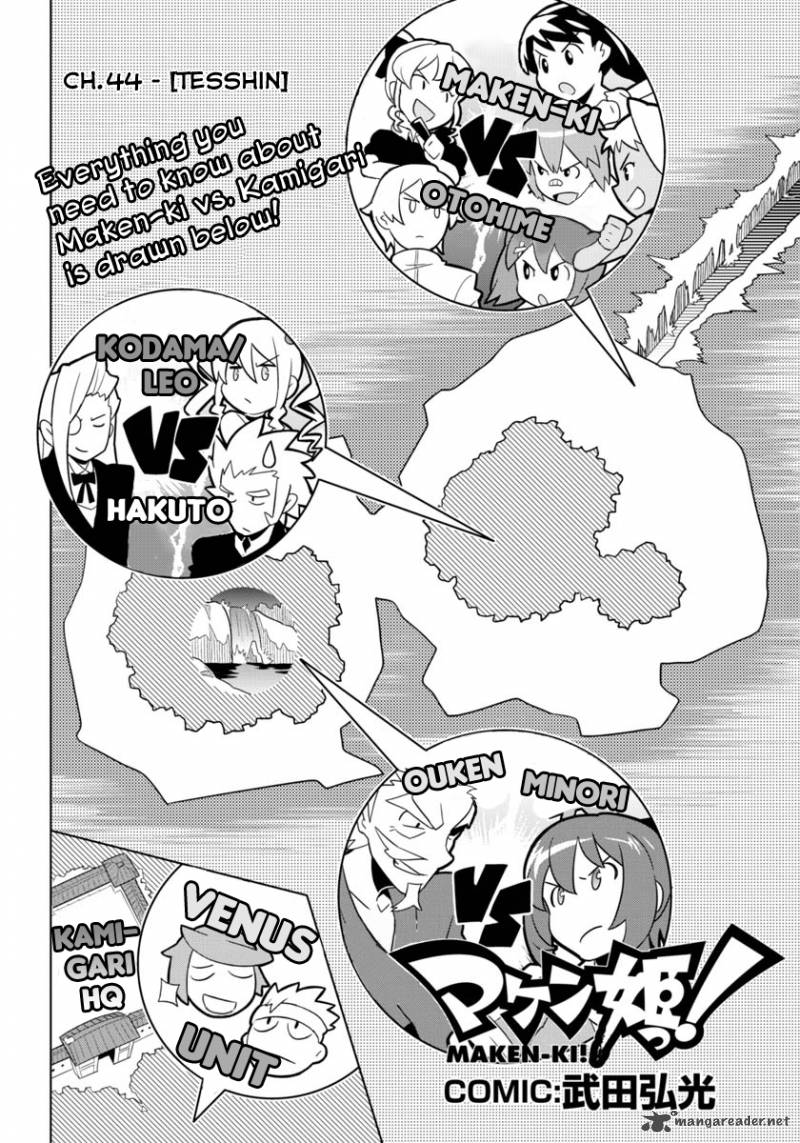 Maken Ki Chapter 44 Page 4