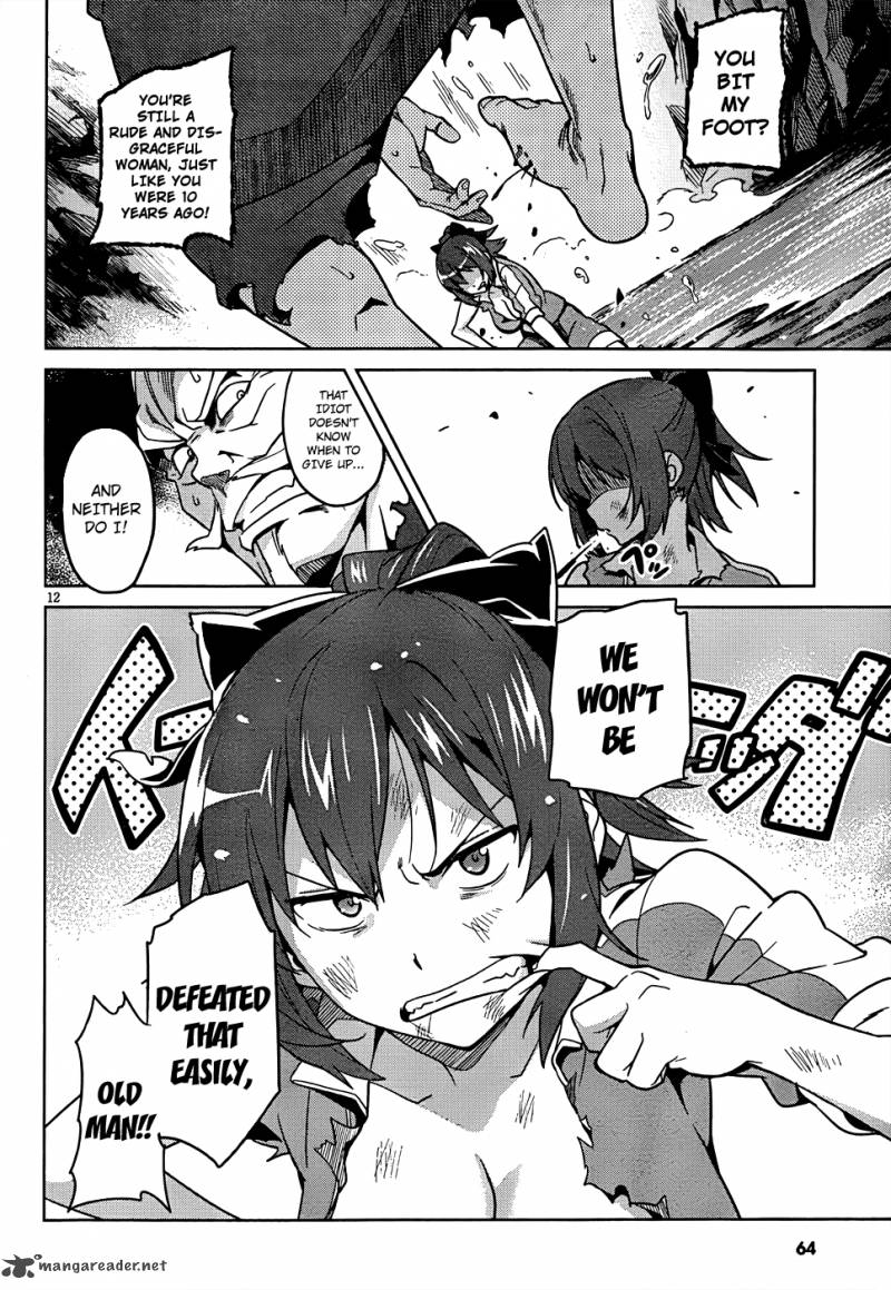 Maken Ki Chapter 45 Page 14