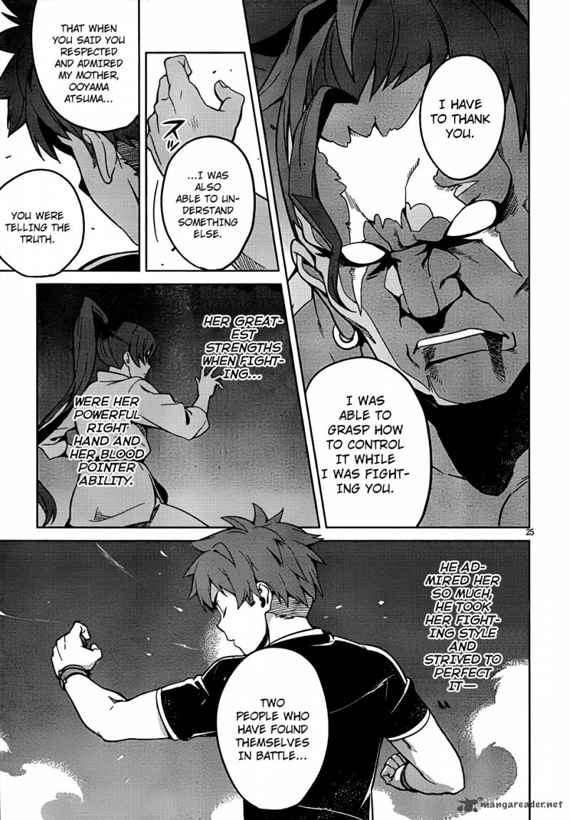 Maken Ki Chapter 45 Page 26