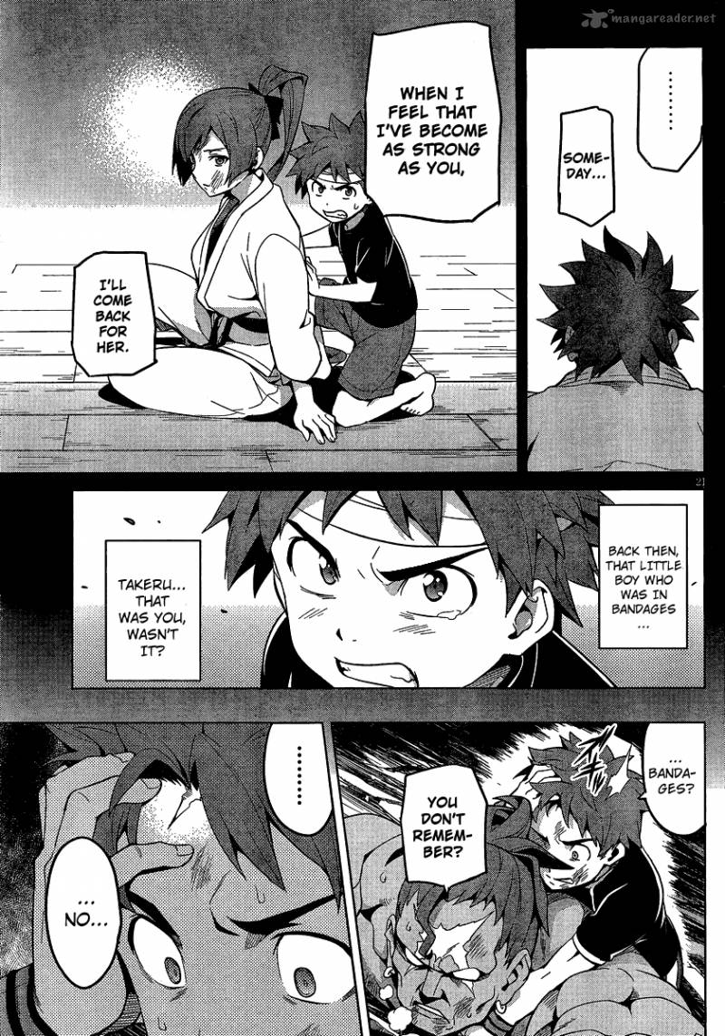 Maken Ki Chapter 46 Page 23