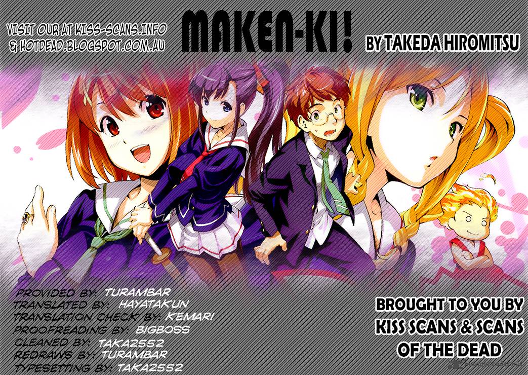 Maken Ki Chapter 47 Page 1