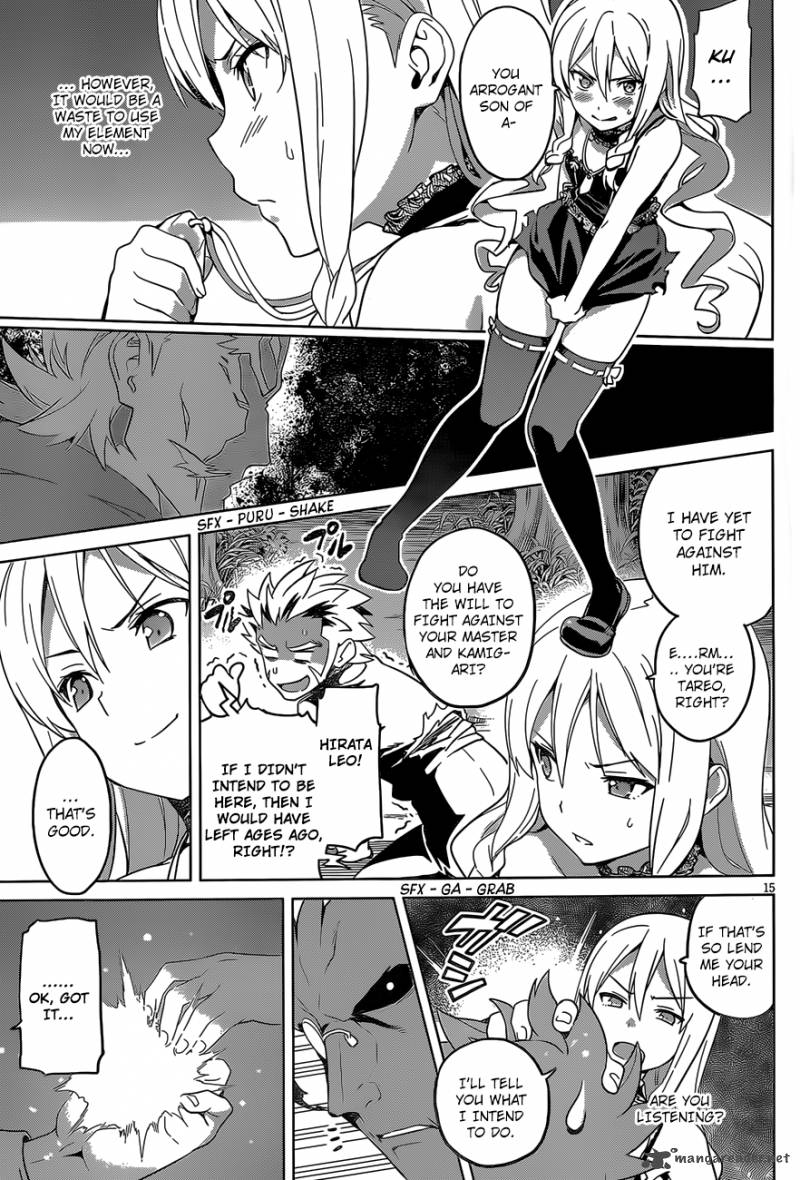 Maken Ki Chapter 47 Page 16