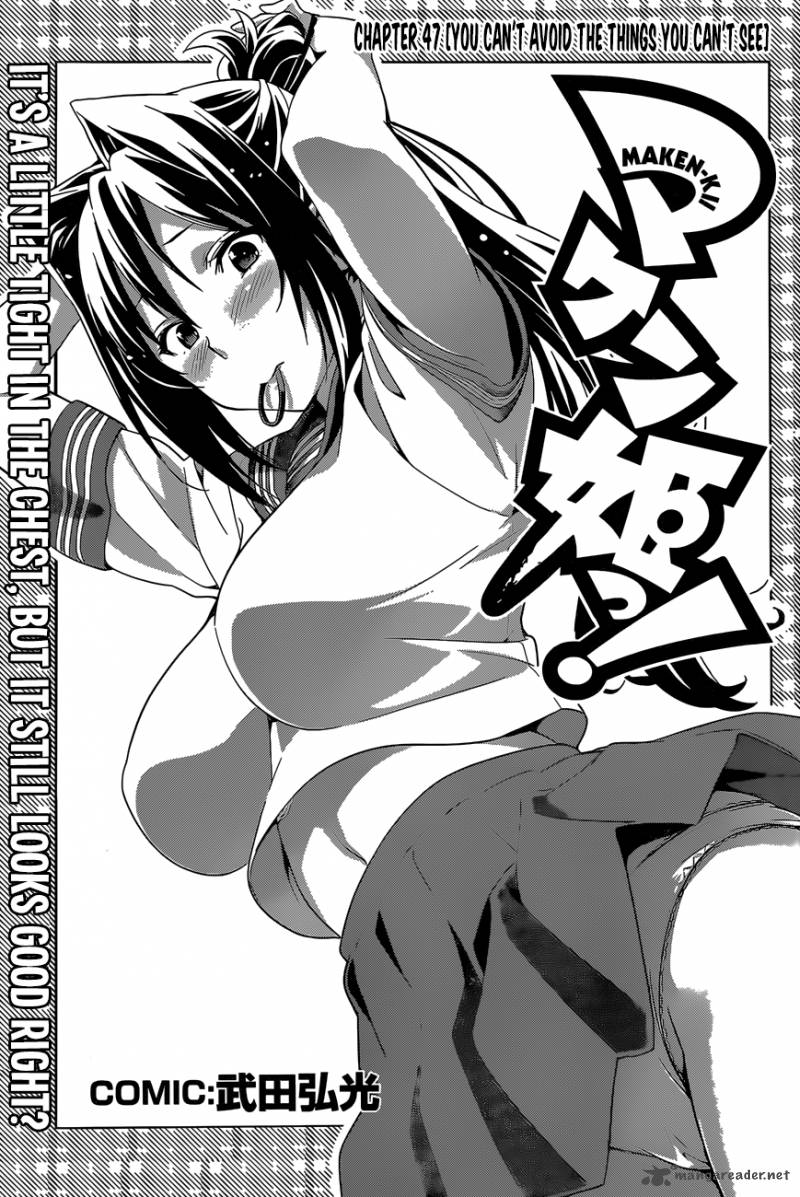 Maken Ki Chapter 47 Page 2