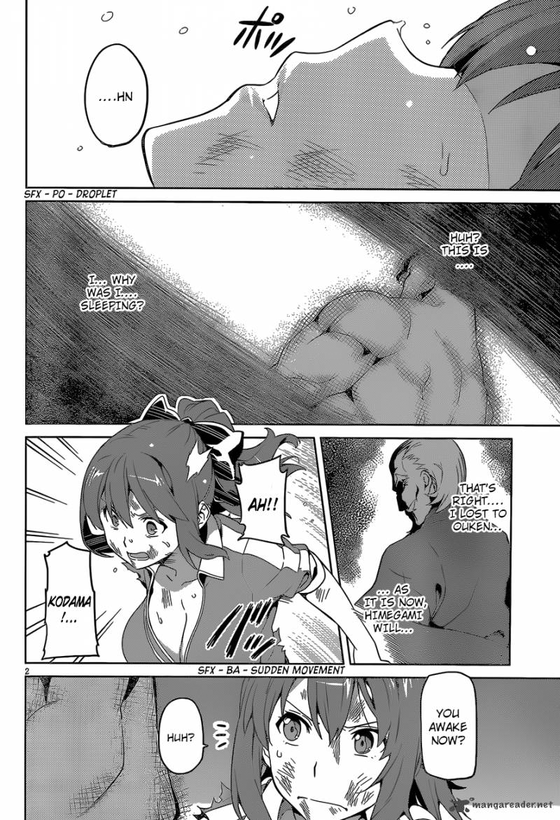 Maken Ki Chapter 47 Page 3