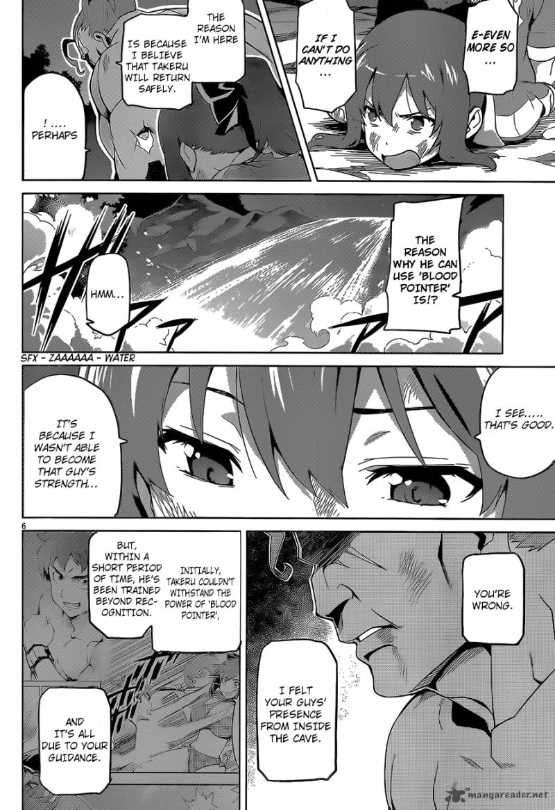 Maken Ki Chapter 47 Page 7