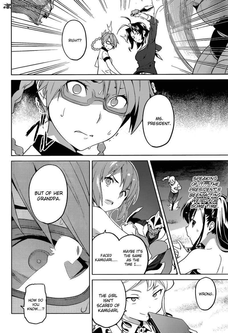 Maken Ki Chapter 48 Page 14