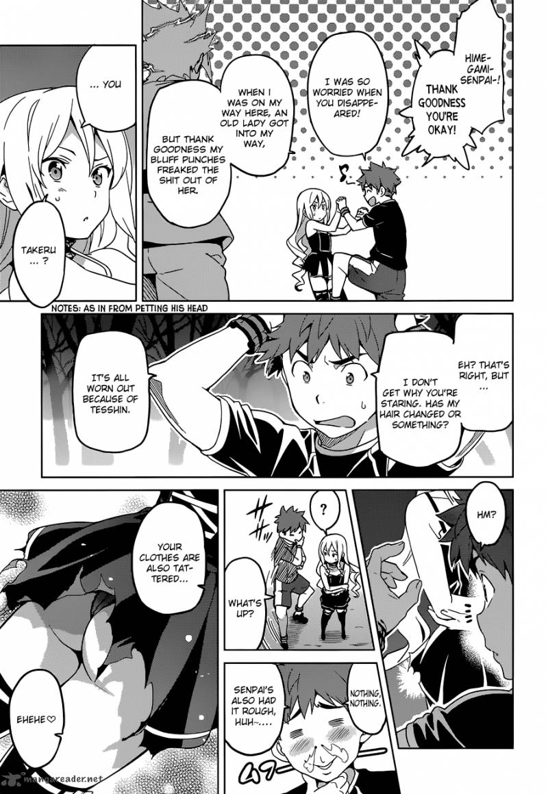 Maken Ki Chapter 49 Page 21