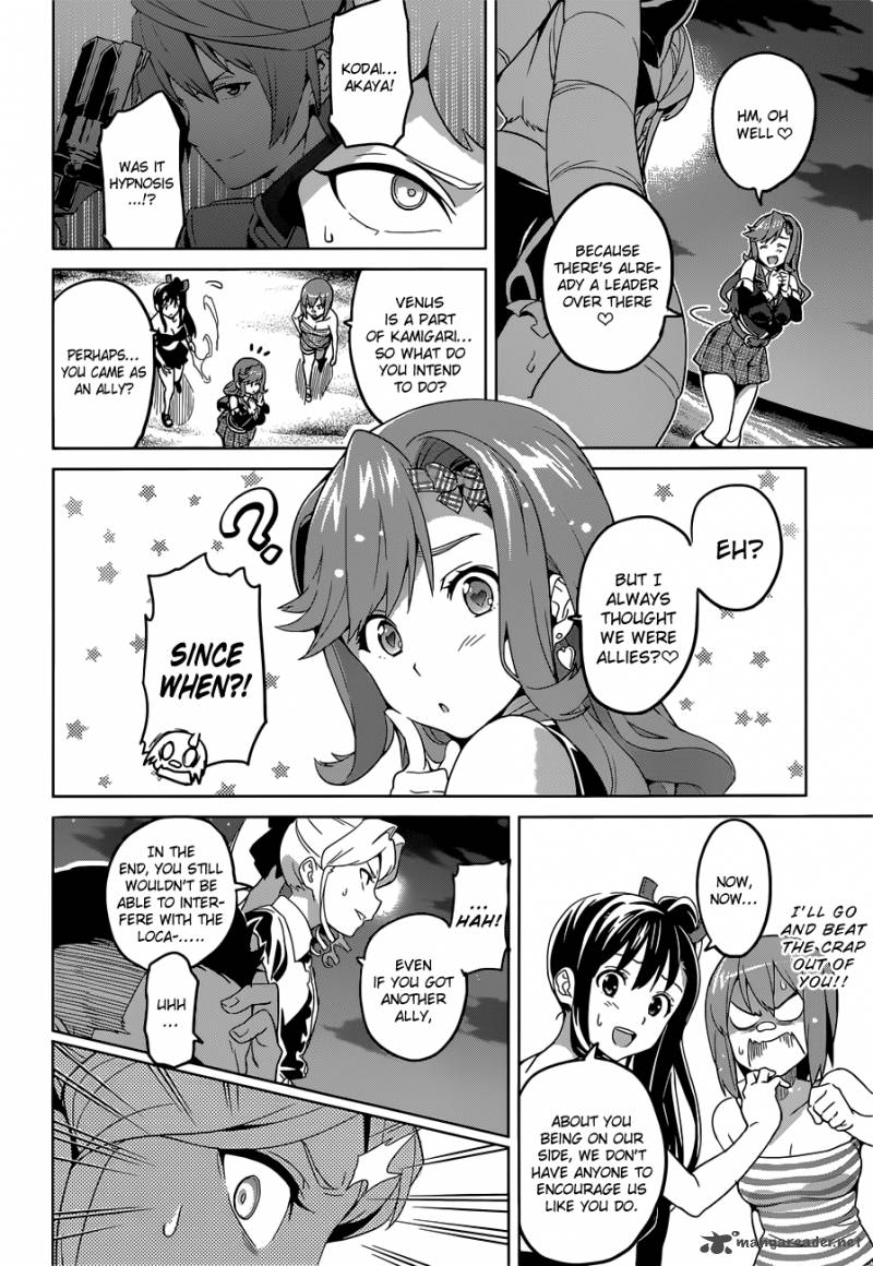 Maken Ki Chapter 49 Page 5