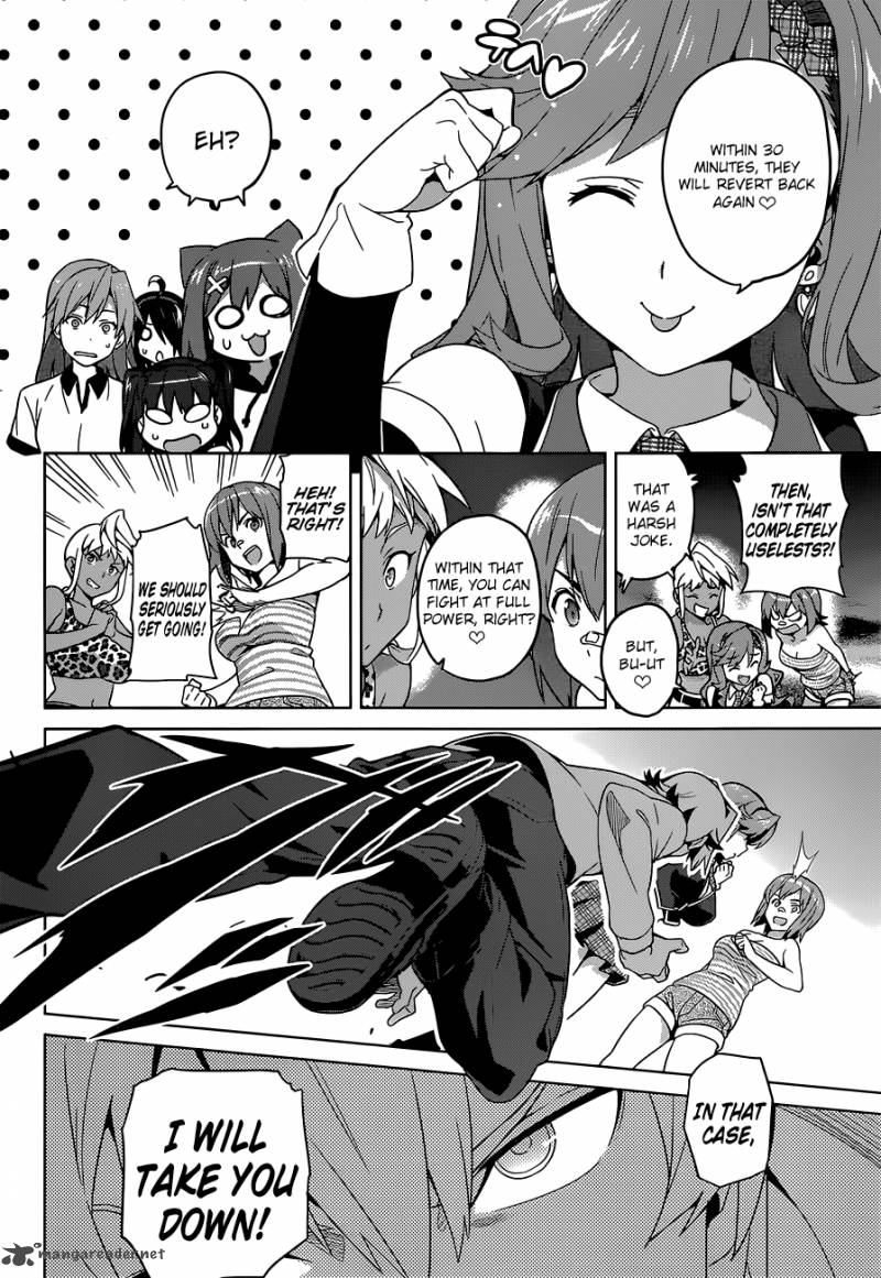 Maken Ki Chapter 49 Page 7