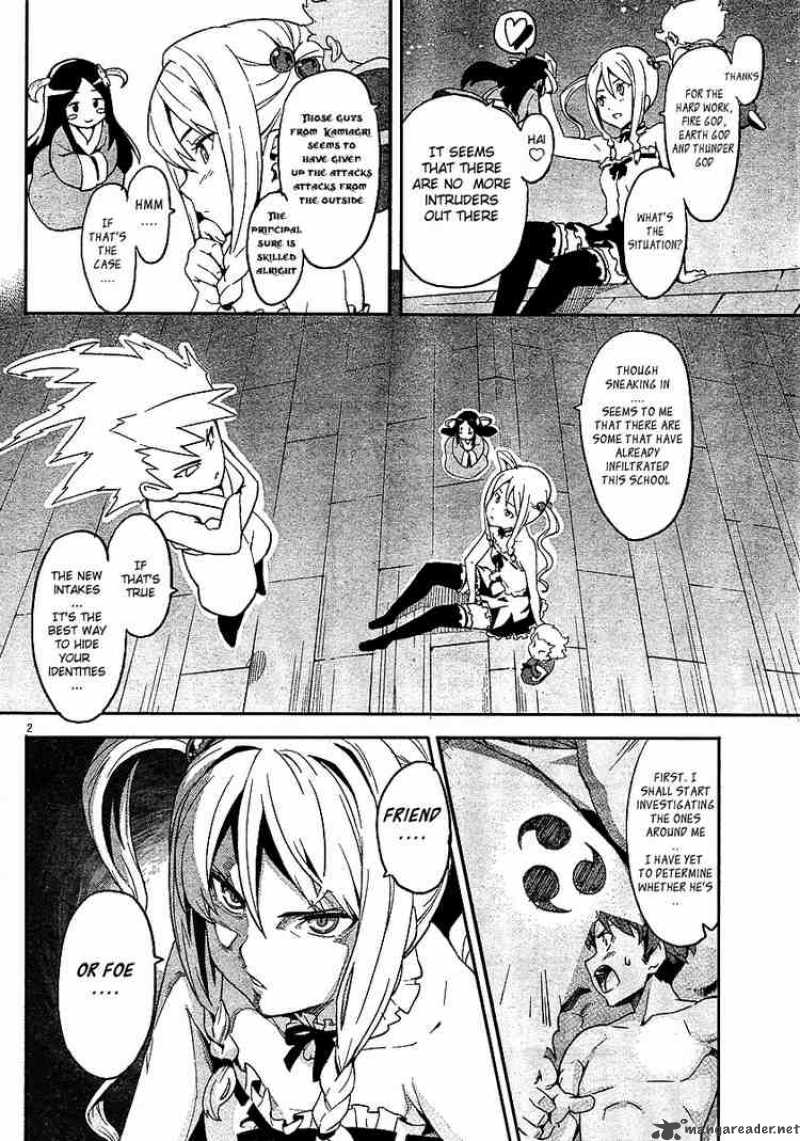 Maken Ki Chapter 5 Page 2