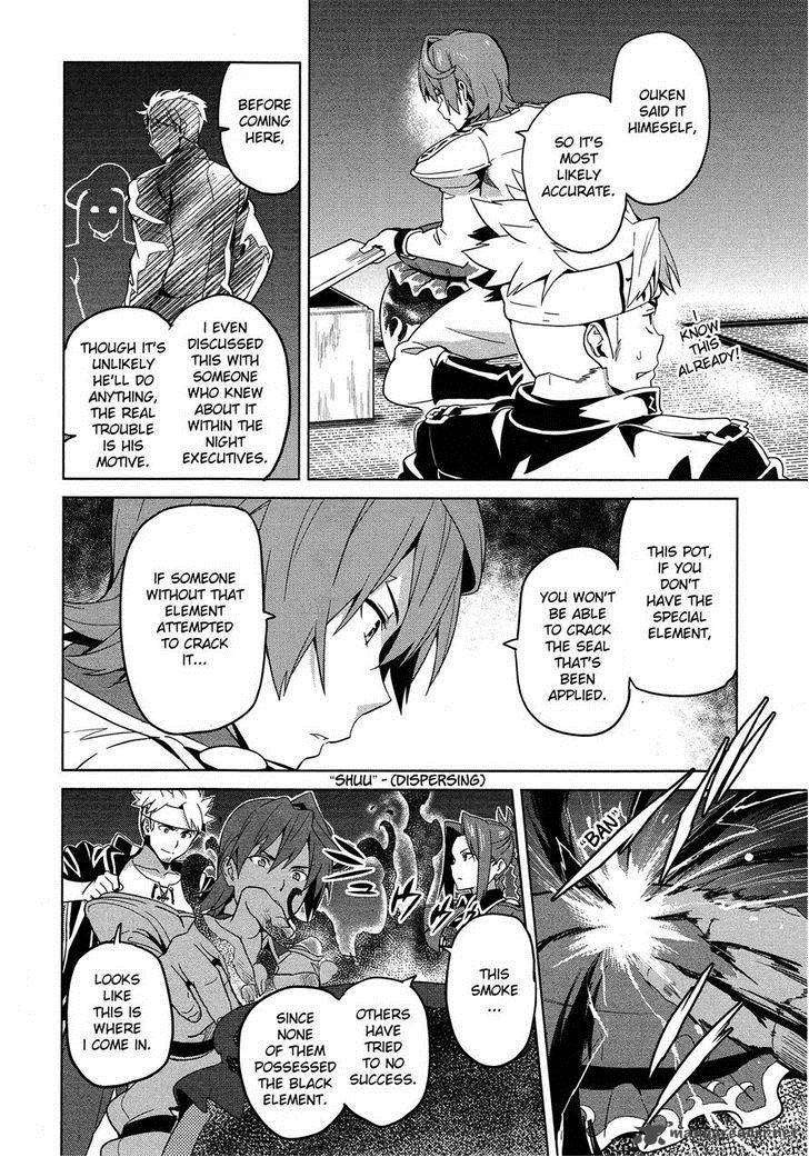 Maken Ki Chapter 50 Page 2