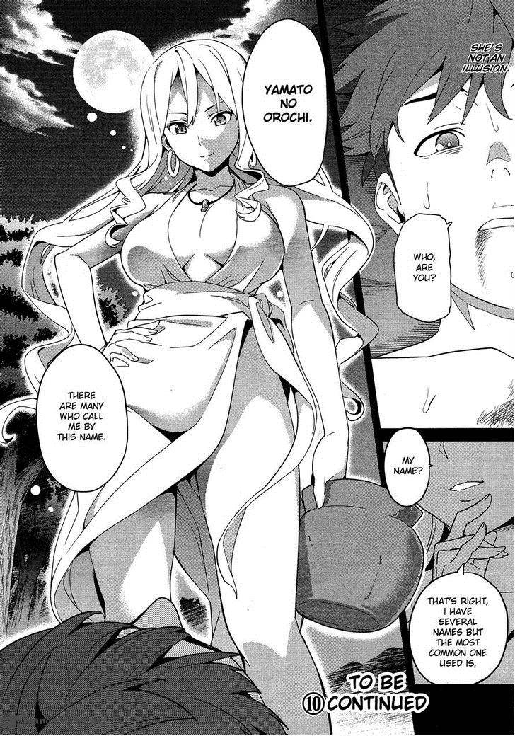 Maken Ki Chapter 50 Page 21