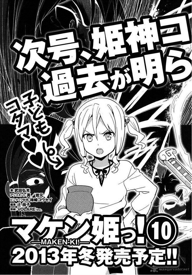 Maken Ki Chapter 50 Page 24