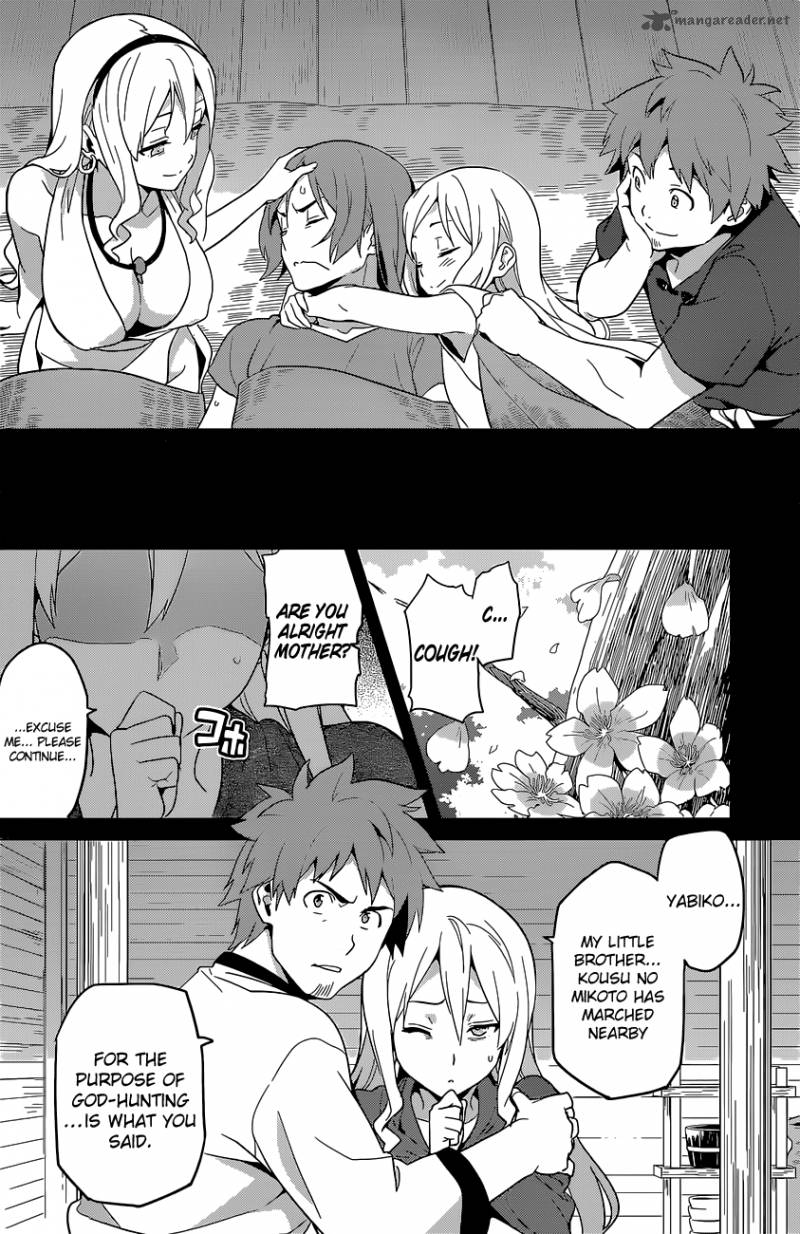 Maken Ki Chapter 51 Page 15