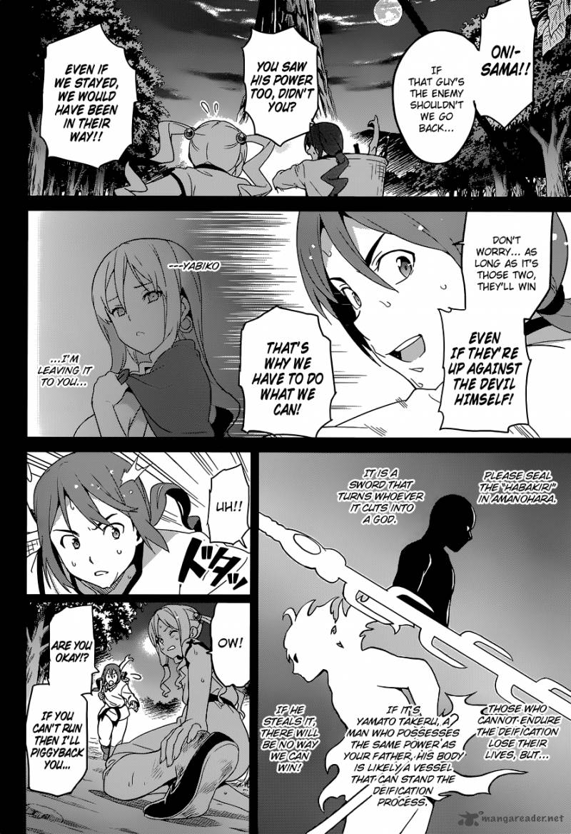 Maken Ki Chapter 51 Page 21