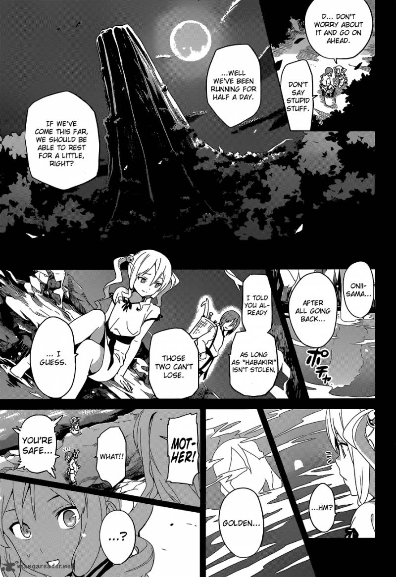 Maken Ki Chapter 51 Page 22