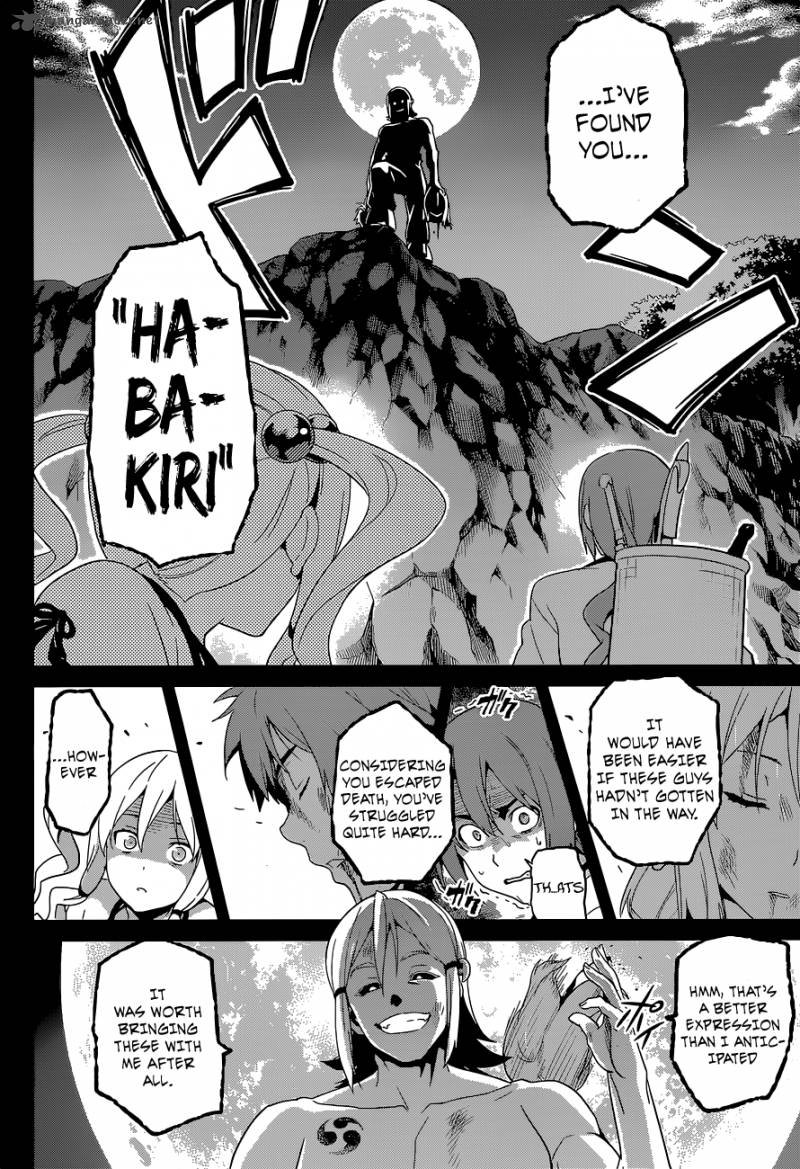 Maken Ki Chapter 51 Page 23