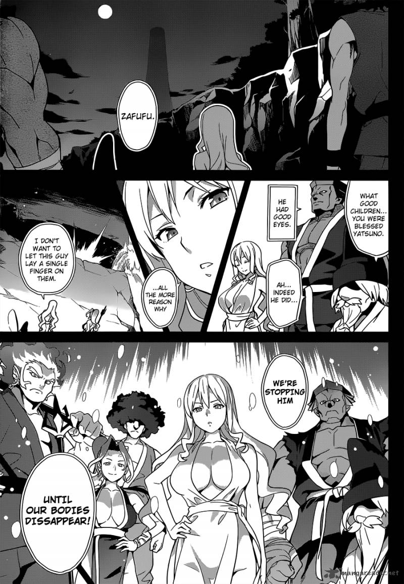 Maken Ki Chapter 52 Page 11