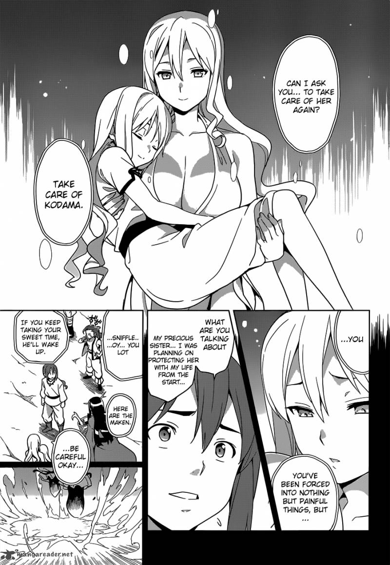 Maken Ki Chapter 52 Page 7