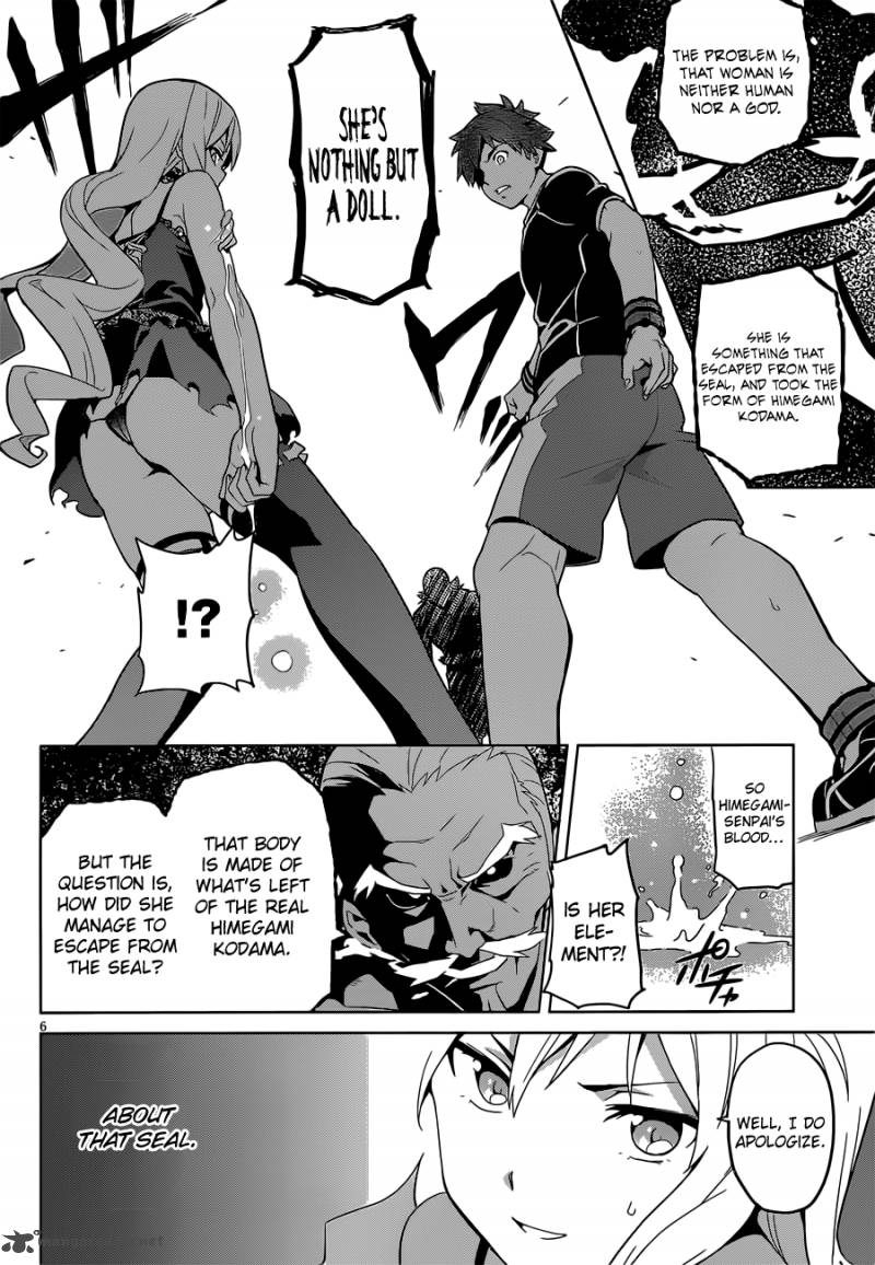 Maken Ki Chapter 53 Page 7