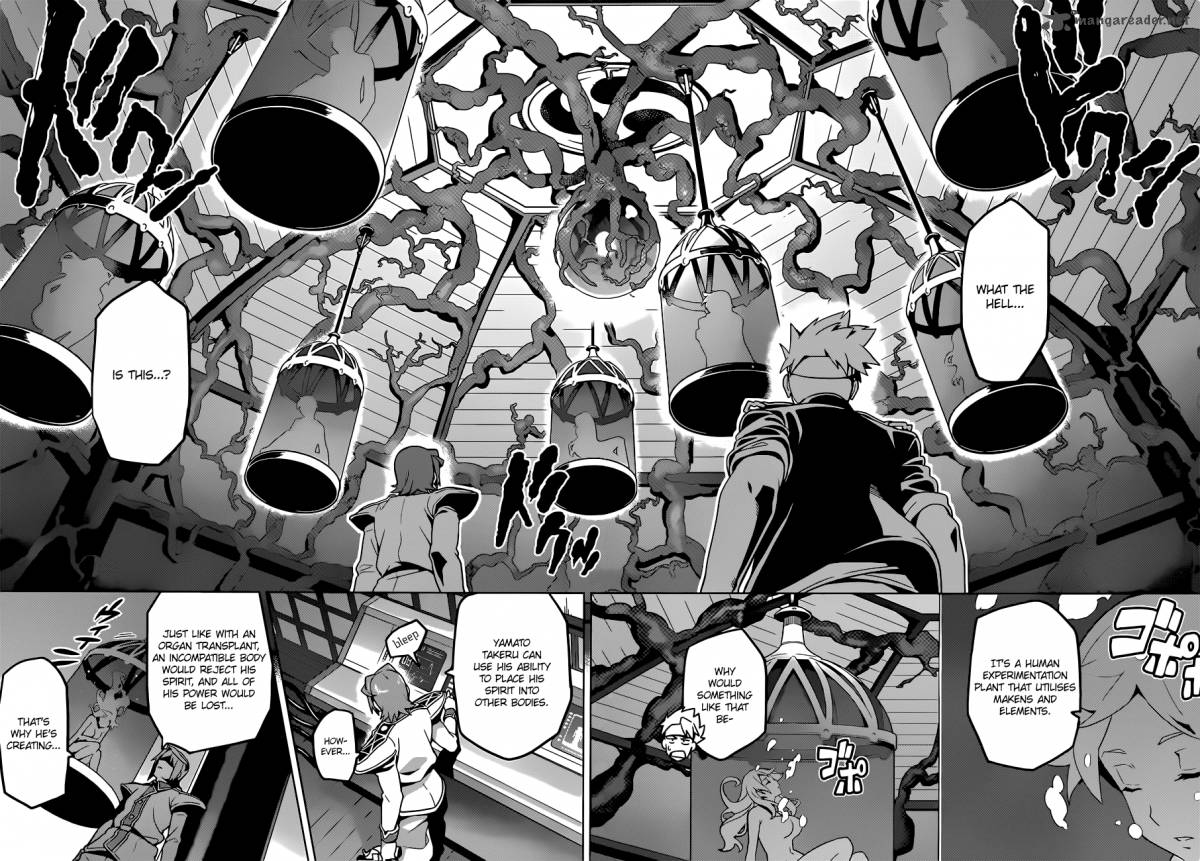 Maken Ki Chapter 54 Page 24