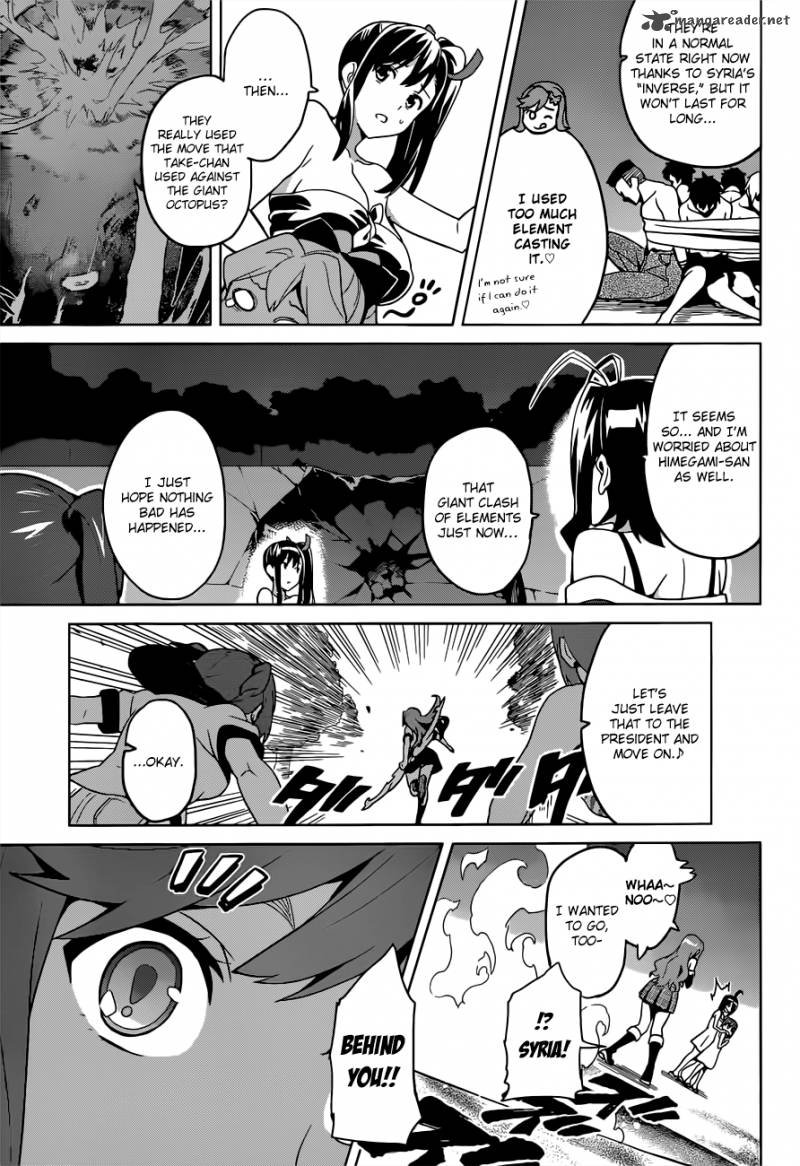 Maken Ki Chapter 54 Page 5