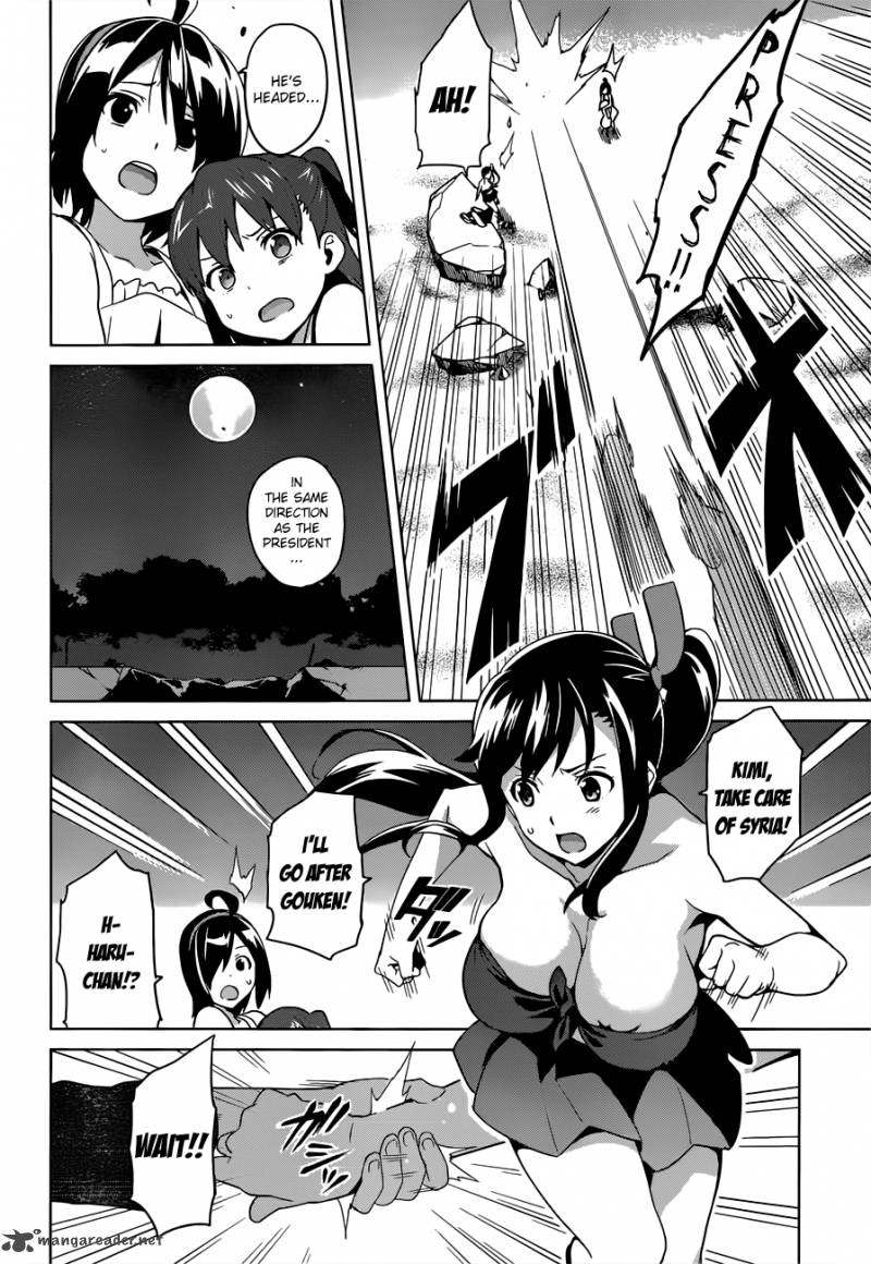 Maken Ki Chapter 54 Page 8