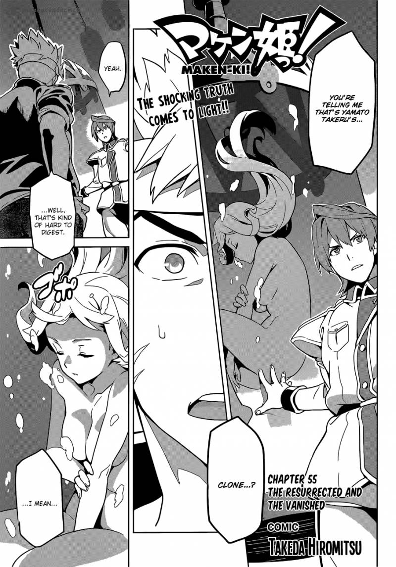 Maken Ki Chapter 55 Page 1