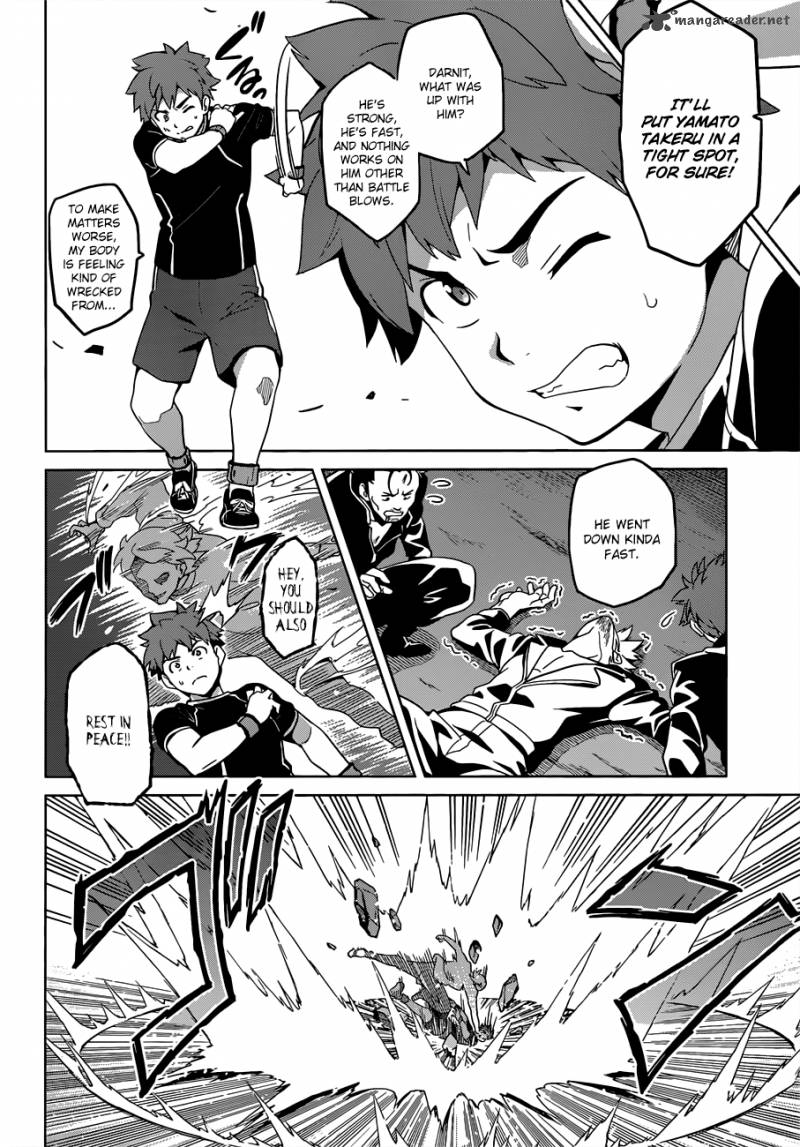 Maken Ki Chapter 55 Page 10