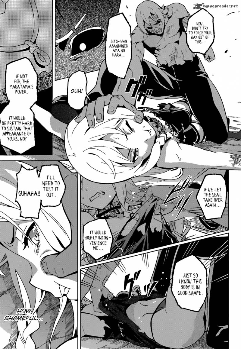 Maken Ki Chapter 55 Page 18