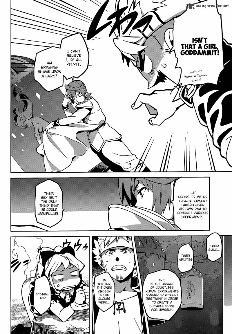 Maken Ki Chapter 55 Page 4